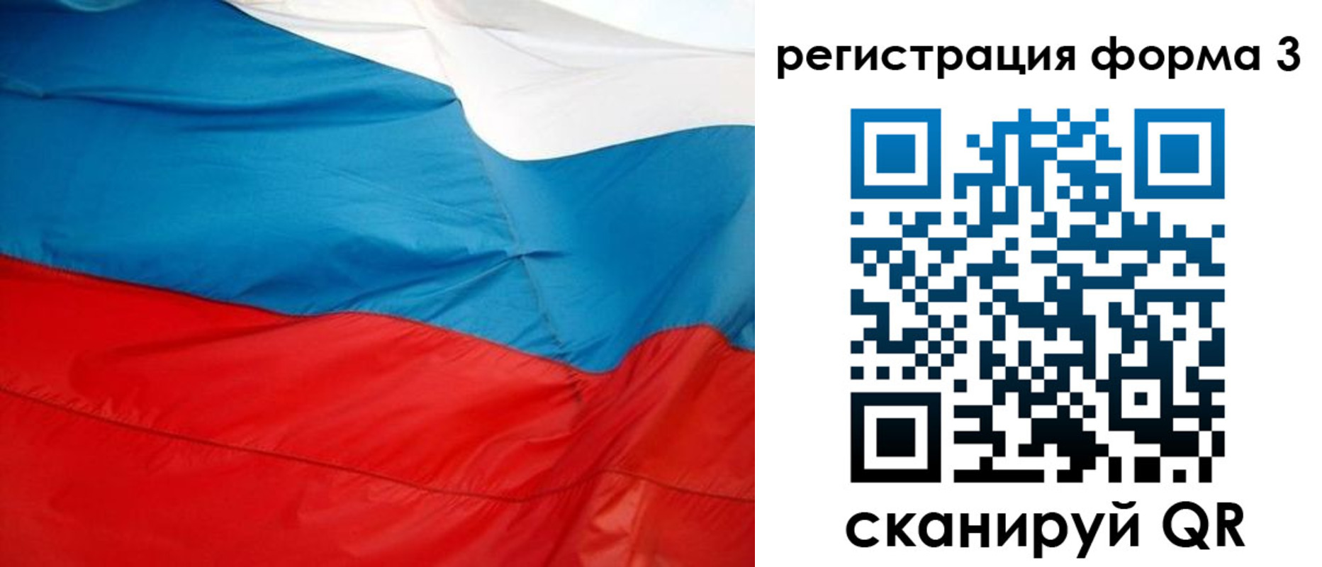 прописка законно в Марксе