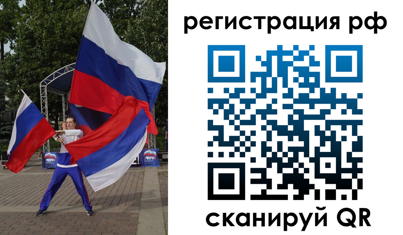 прописка для кредита в Марксе